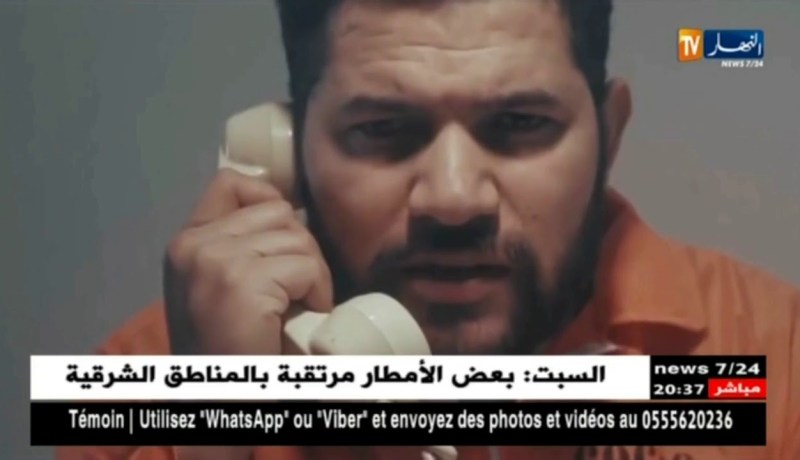 أمن إلكتروني: ساسة ورجال أعمال في قلب فضيحة مدوية..!!