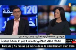 طبيب مختص: هكذا تأثر الحرارة على كبار السن و أصحاب الأمراض المزمنة