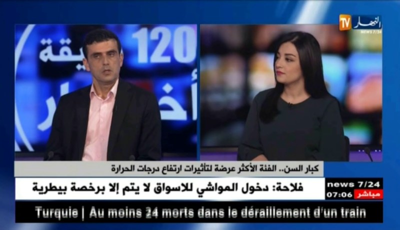 طبيب مختص: هكذا تأثر الحرارة على كبار السن و أصحاب الأمراض المزمنة