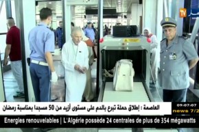 نور الدين بدوي يعلن عن إنتاج الشباك الموحد بداية من موسم الحج المقبل