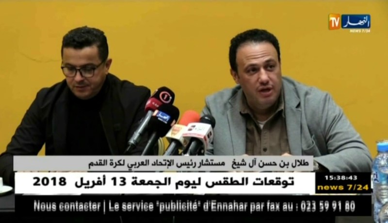 طلال بن حسن آل شيخ: “هيئتي في مفاوضات لجعل البطولة العربية مؤهلة لإحدى المنافسات الدولية!”