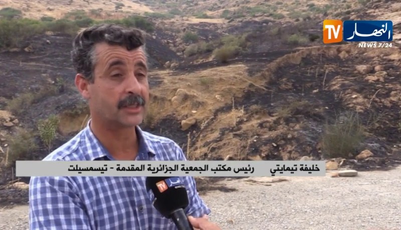 تيسمسيلت/ موجة الحرائق تواصل الزحف على الغطاء النباتي