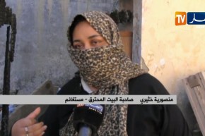 مستغانم/ ربة بيت تناشد المحسنين والسلطات لمساعدتها بعد إحتراق بيتها كليا