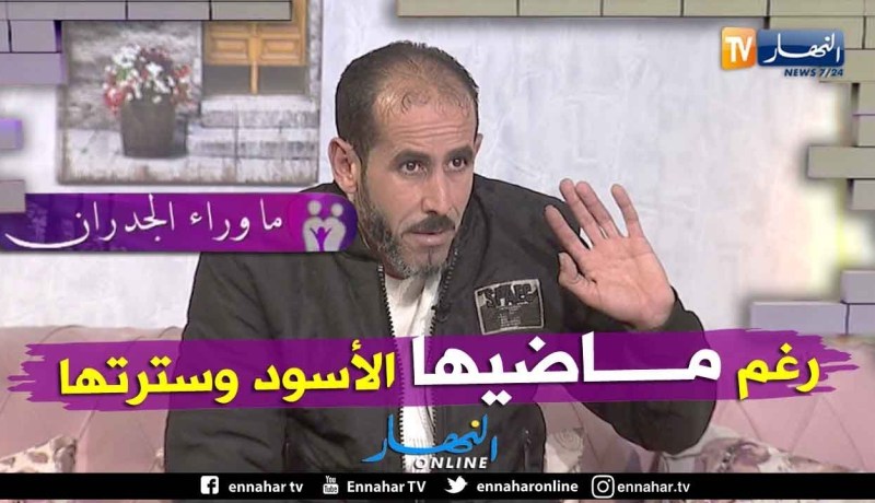 فريد: من اليوم الأول عرفت أن زوجتي ماشي بنت فاميليا ومرض والدتي من منعني من تطليقها