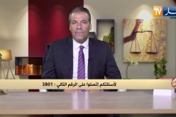 رأي القانون: سيدة تستولي أرض ملك لجدي بالوثائق.. المحامي كورتل يجيب