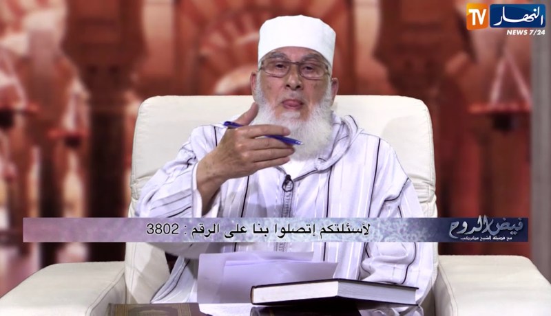 فيض الروح/ هذه هي صفات المرأة المسلمة العفيفة الطاهرة..المحافظة على شرفها