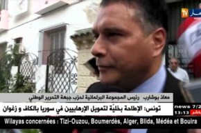 رئيس المجموعة البرلمانية للأفلان : ” بوحجة قال في 36 ساعة نستقيل.. ولكل مقام مقال !”