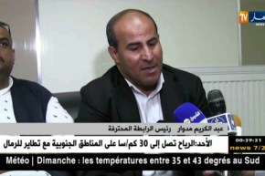مدوار يعبر عن إرتياحه لإنفراج مشكلة إجازات إتحاد الحراش و رائد القبة