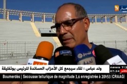 بعد إختتام تربص تركيا.. الحمراوة تخوض أول مران بملعب زبانة