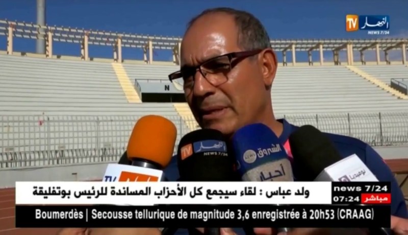 بعد إختتام تربص تركيا.. الحمراوة تخوض أول مران بملعب زبانة