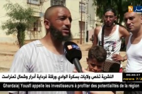 وهران: مواطنو عين الترك مستاؤون من تقصير السلطات المحلية بحملات النظافة