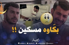 شاهد أعقل لاعب في الجزائر.. “محمد تيبوتين” يبكي بسبب الدوباج الوهمي