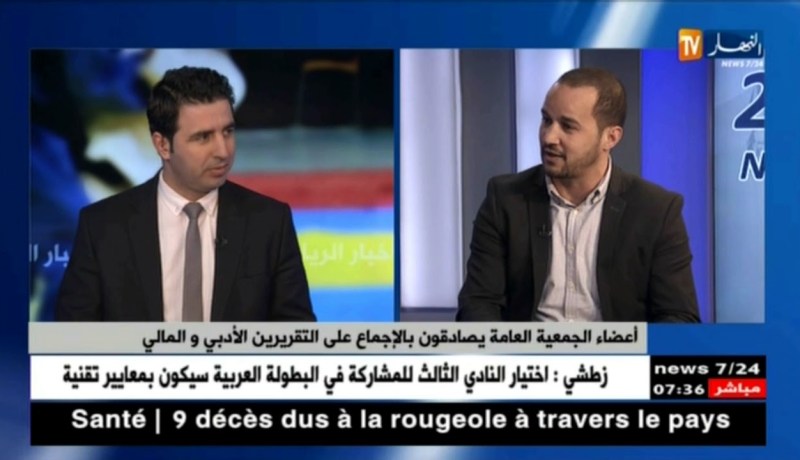 أعضاء الجمعية العامة يصادقون بالإجماع على التقريرين الأدبي و المالي