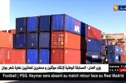 تجارة: 98 بالمائة من موارد صندوق ترقية الصادرات غير مستغلة نظرا لضعف التصدير
