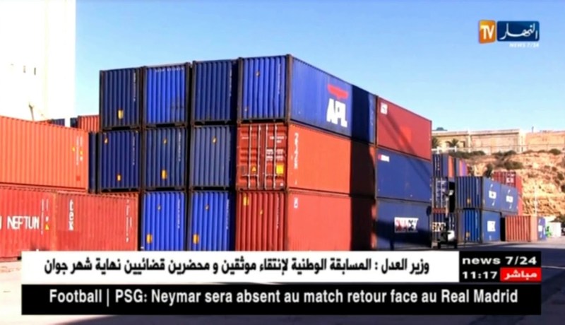 تجارة: 98 بالمائة من موارد صندوق ترقية الصادرات غير مستغلة نظرا لضعف التصدير