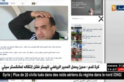ناصر سنجاق مدربا جديدا للنادي الحسيمي المغربي