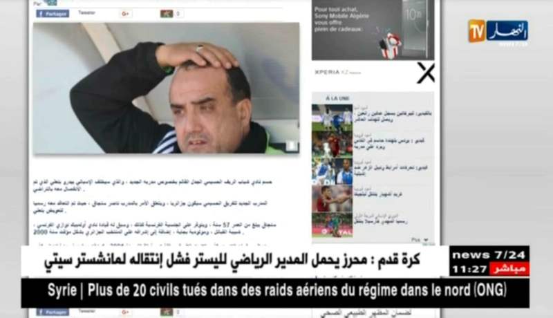 ناصر سنجاق مدربا جديدا للنادي الحسيمي المغربي