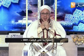 فاسألوا: هل كريم الشعر يمنع وصول ماء الوضوء إلى الشعر؟