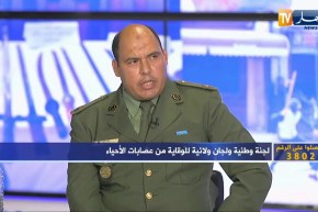 ممثل عن الدرك الوطني: هوية المبّلغ عن الجرائم لن تكشف وموقع إلكتروني لتقديم الشكوي في متناول المواطن