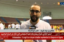 العاصمة: تربص رياضي للاعبي كرة السلة الجزائريين من طرف مدربين أمريكيين