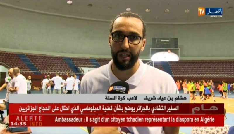 العاصمة: تربص رياضي للاعبي كرة السلة الجزائريين من طرف مدربين أمريكيين