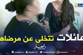 مرضى فرنان حنفي .. في طريقهم إلى الشفاء تقابلهم عائلات تتخلى عنهم
