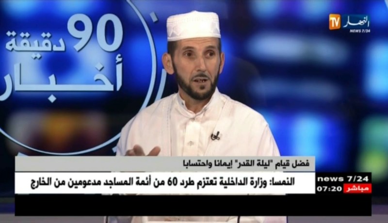 عبد الكريم غول: يتحدث عن فضل وبركة ليلة القدر عن سائر أيام شهر رمضان