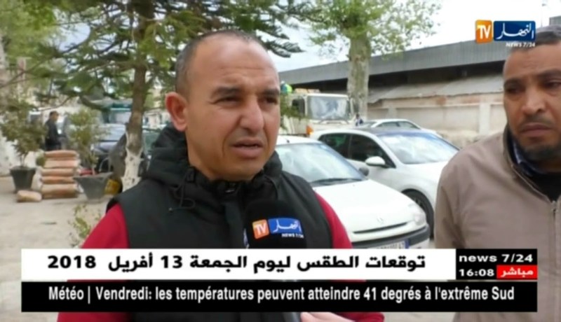 البليدة : الدرك الوطني يقوم بأخذ عينات من دماء أقارب الضحايا لتحليل حمضهم النووي