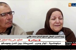 راديوز تكرم عائلة المدرب الوطني السابق الراحل “محمد طالبي” عرفانا بمجهوداته