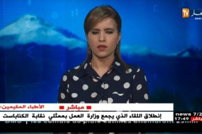 النشرة الآمازيغية لمساء الإثنين 12/02/2018