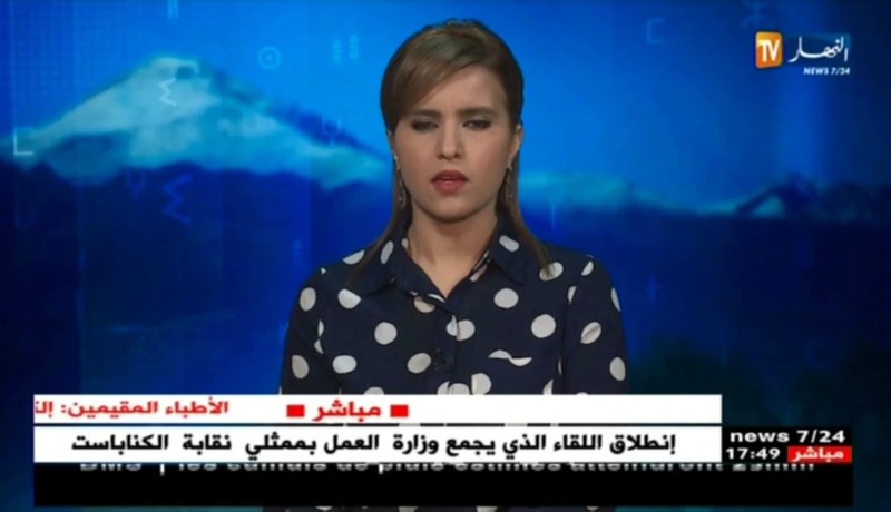 النشرة الآمازيغية لمساء الإثنين 12/02/2018