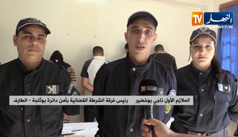 الطارف/ تفكيك شبكة تتاجر بالمخدرات ببلدية بوثلجة
