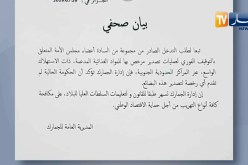 تجارة: الجمارك توضح .. الحكومة لم ترخص بتصدير المواد الغذائية المدعمة عبر الحدود