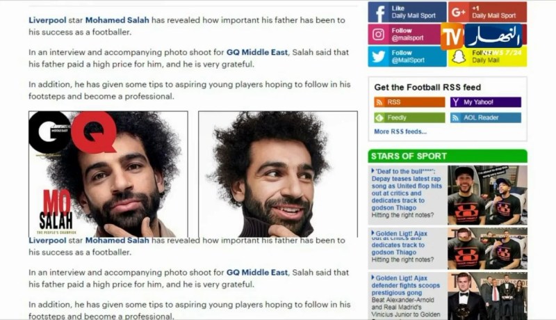 صلاح: لم أتخيل يوما أن أصل إلى هذا المستوى والفضل يعود لوالدي