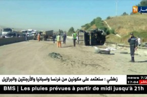 نقل: حادث مرور خطير يخلف قتيل وتسعة جرحى “بخميس الخشنة”