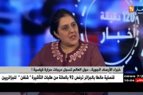 هوارية بن رقطة: تتحدث عن النشريات الخاصة والإرتفاع المحسوس في درجات الحارة