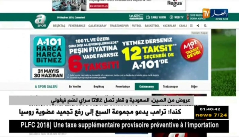 عروض من الصين. السعودية و قطر تصل غالاتا سراي لضم فيغولي