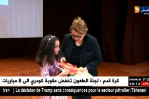 جيجل: إختتام برنامج مشروع رخصة الراجلين للأطفال المتمدرسين