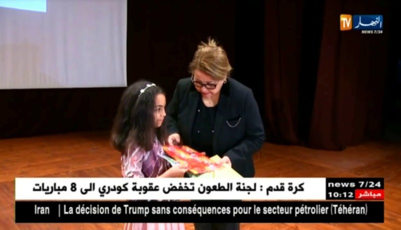 جيجل: إختتام برنامج مشروع رخصة الراجلين للأطفال المتمدرسين