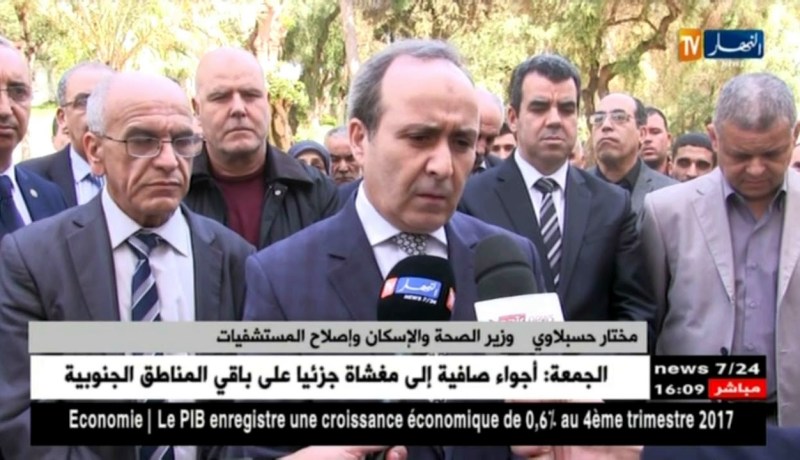 وزارة الصحة :  الوقوف دقيقة صمت ترحما على أرواح شهداء حادثة الطائرة العسكرية !!