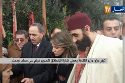 تيزي وزو: وزير الثقافة يعطي إشارة الإنطلاق لتصوير فيلم سي محند أومحند