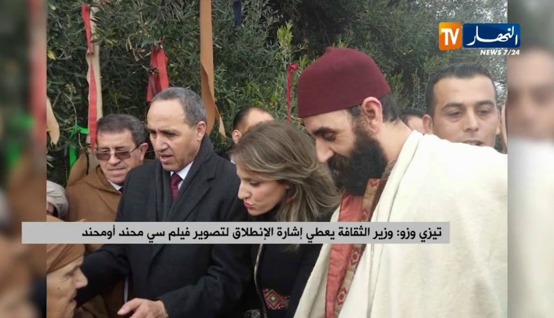 تيزي وزو: وزير الثقافة يعطي إشارة الإنطلاق لتصوير فيلم سي محند أومحند
