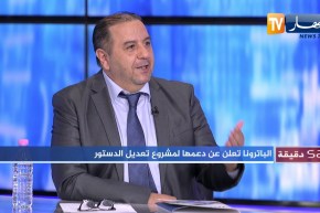 عبد الوهاب زياني: الدستور الجديد سيحمي المستثمرين الاجانب  وهذا شيئ جيد