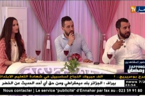 زابينغ رمضان مع مراد خان نوال عيوج و نور الدين نساخ