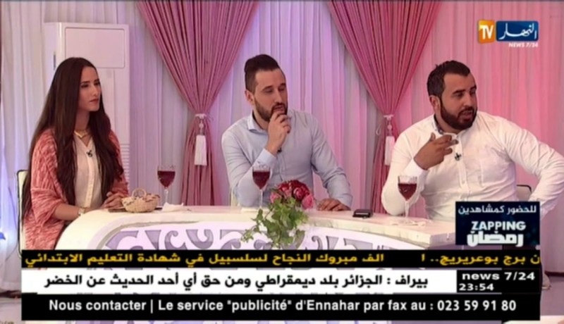 زابينغ رمضان مع مراد خان نوال عيوج و نور الدين نساخ