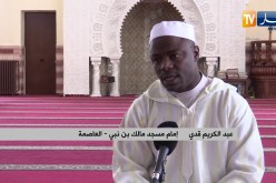 دين: هكذا تحدد قيمة زكاة الفطر وهذه الفئات المستحقة لها
