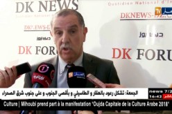 عمر حدبي :”مشروع توسعة ترامواي قسنطينة سيُستلم شهر مارس 2019 !!”