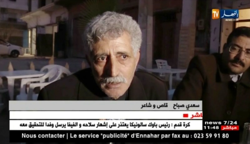 الجلفة: المقاهي فضاء لإستقطاب الشعراء والكتاب والمبدعين