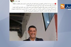 رئيس بلدية بلوزداد يوضح بخصوص مثوله أمام وكيل الجمهورية بمحكمة سيدي أمحمد
