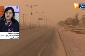 طقس: نشرية خاصة تحذر من هبوب رياح قوية بالجنوب تفوق سرعتها 70 كم/سا